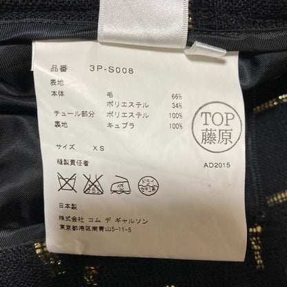 ノワールケイニノミヤ メッシュチュールレイヤードスカート