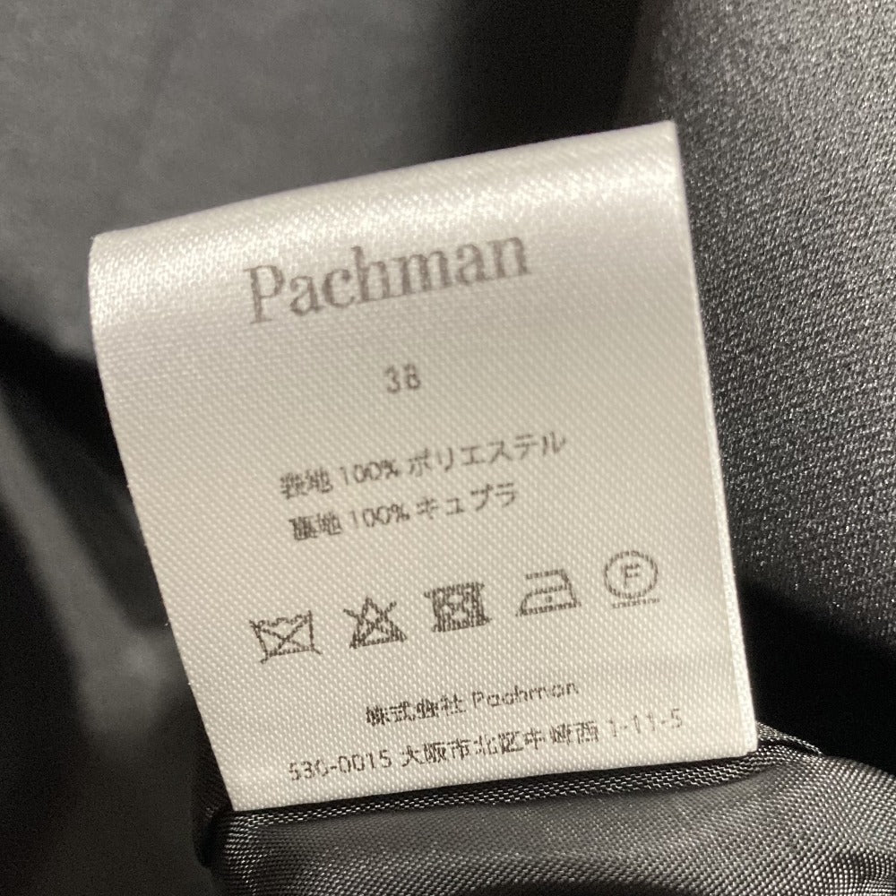 パハマン スカート