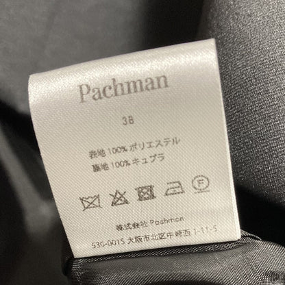 パハマン スカート
