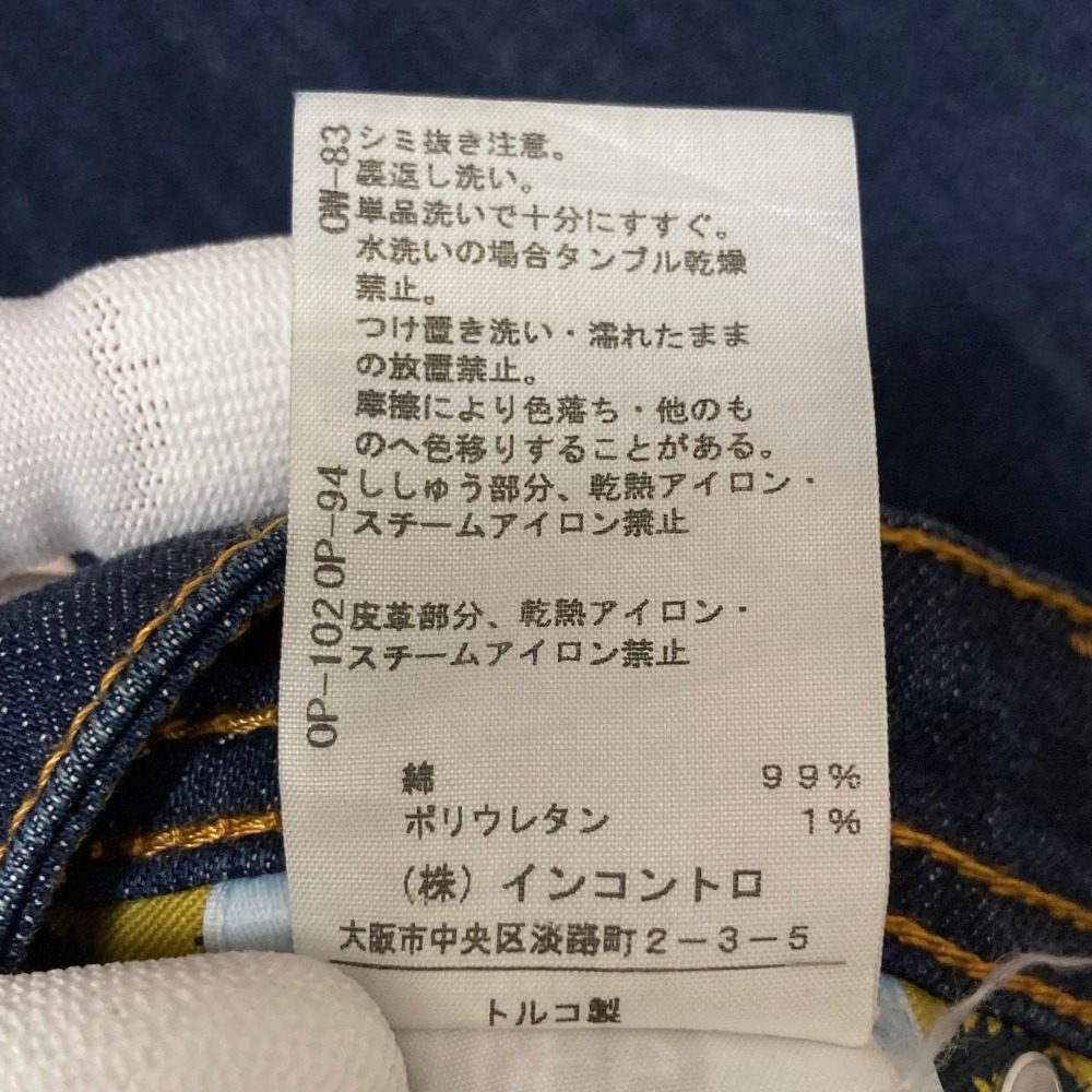 ヴィヴィアンウエストウッド アングロマニア デニムパンツ