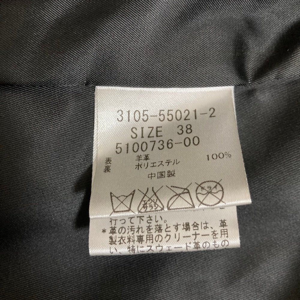 ロートレアモン ラムレザー ノーカラージャケット