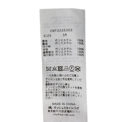 セルフォード YKローズユミカラーAラインワンピース