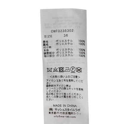 セルフォード YKローズユミカラーAラインワンピース