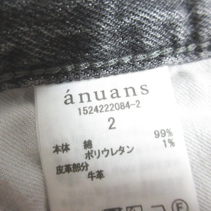 アニュアンス スリムストレートデニムパンツ