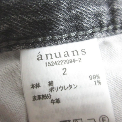 アニュアンス スリムストレートデニムパンツ