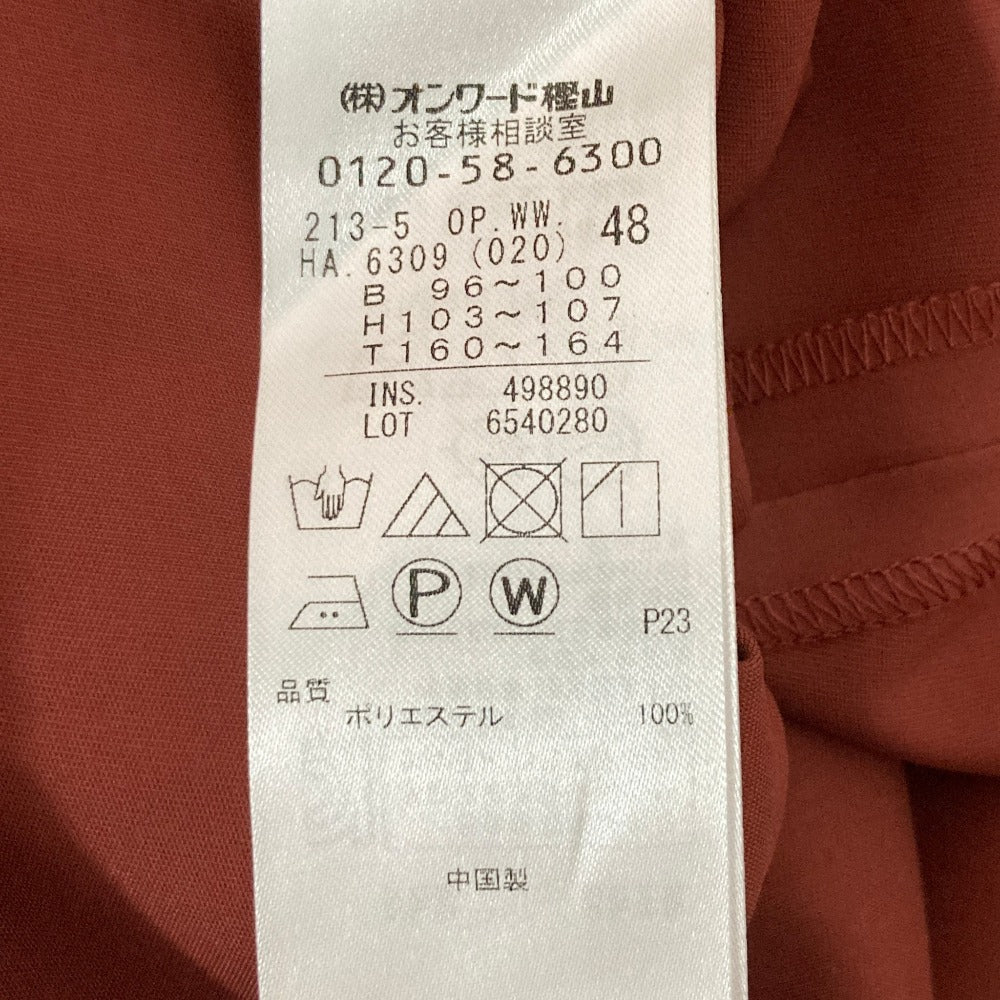 23区 長袖ロングシャツワンピース