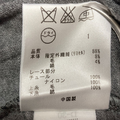 23区 レースカットソー