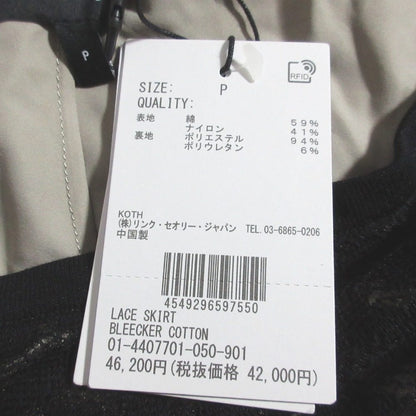 セオリー BLEECKER COTTON LACE レーススカート