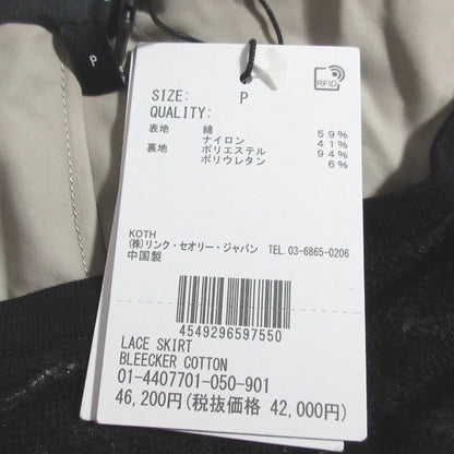 セオリー BLEECKER COTTON LACE レーススカート