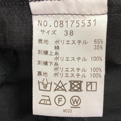 ヴィヴィアンタム レースワイドパンツ