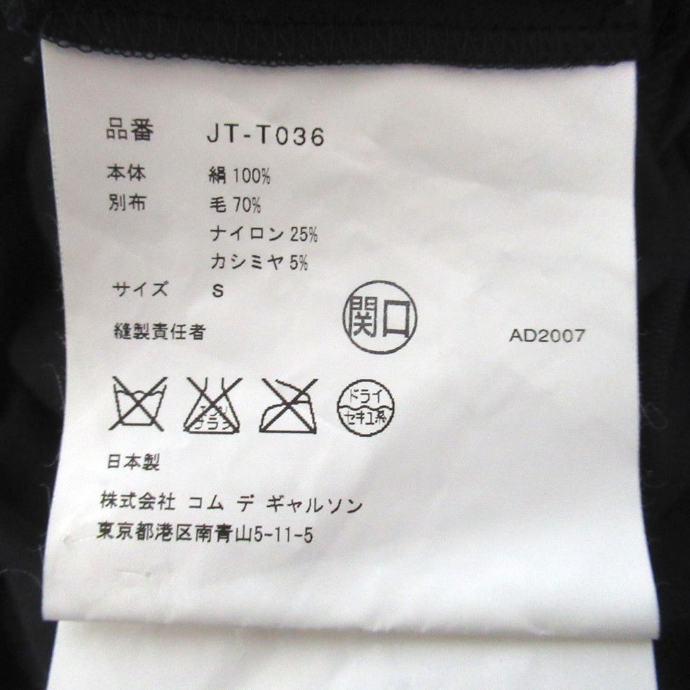 ジュンヤワタナベコムデギャルソン シルクドッキングカーディガンシャツ