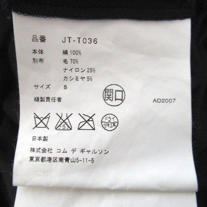 ジュンヤワタナベコムデギャルソン シルクドッキングカーディガンシャツ