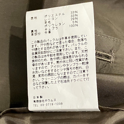 ハイク トレンチコート