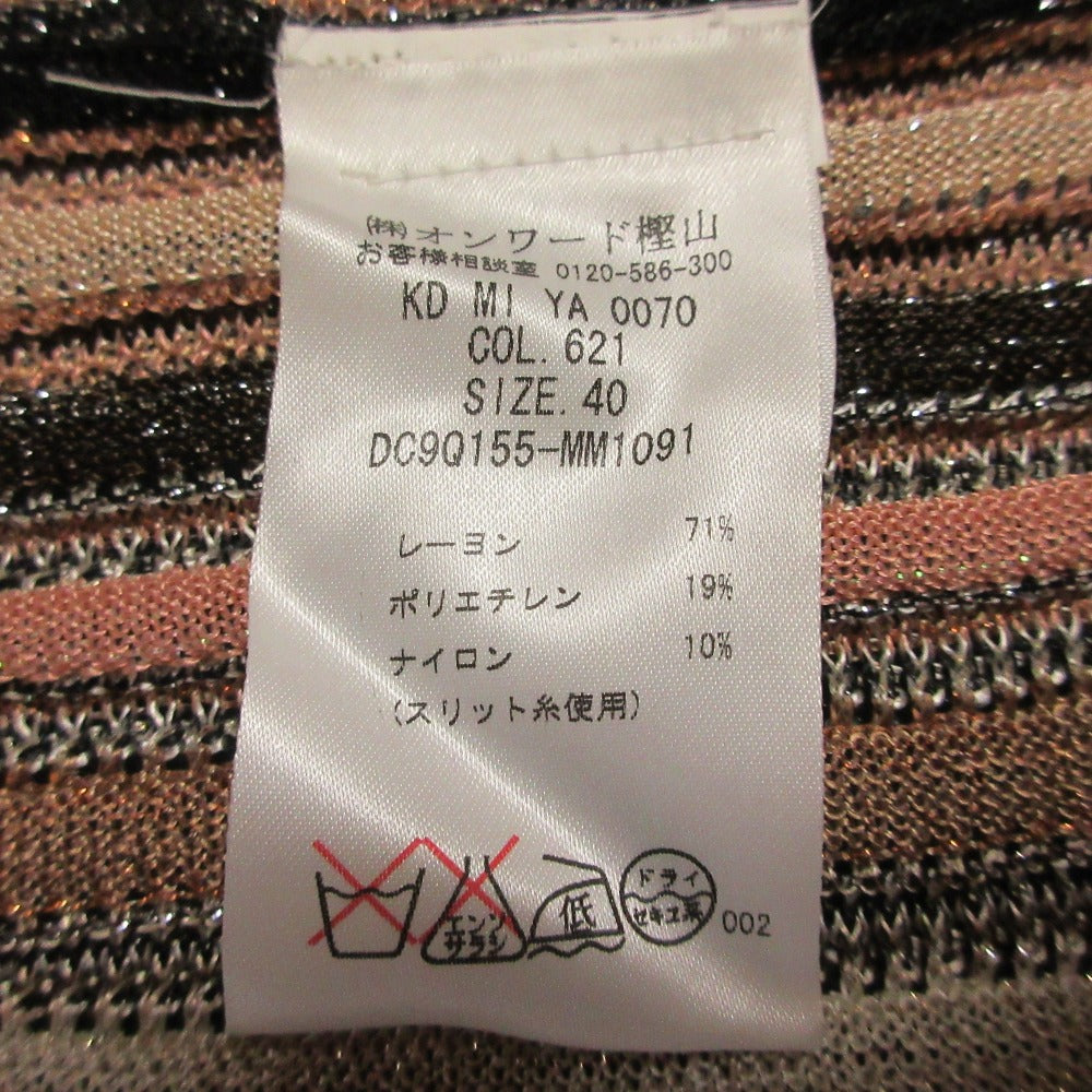 エムミッソーニ ラメストライプVネックニットカーディガン