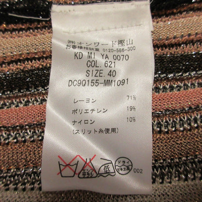 エムミッソーニ ラメストライプVネックニットカーディガン