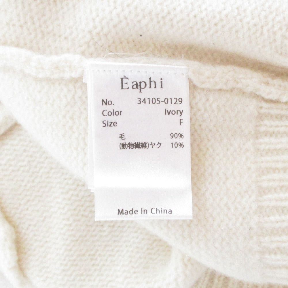 エフィ WOOL KNIT LOGO ニットカーディガン