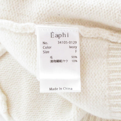エフィ WOOL KNIT LOGO ニットカーディガン