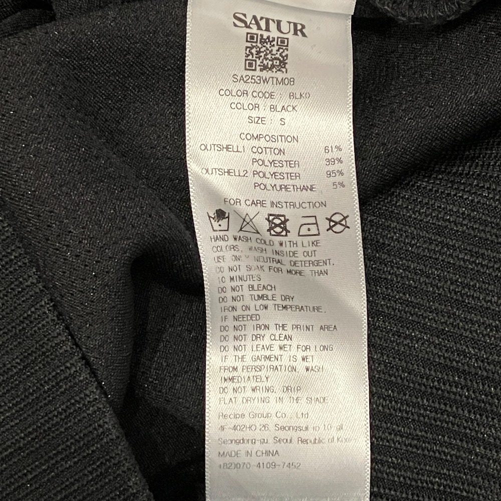 セター ニットスウェットカーゴパンツセットアップ