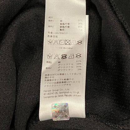 セター ニットスウェットカーゴパンツセットアップ