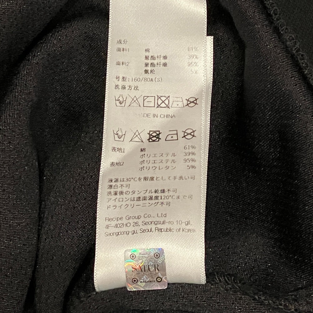 セター ニットスウェットカーゴパンツセットアップ