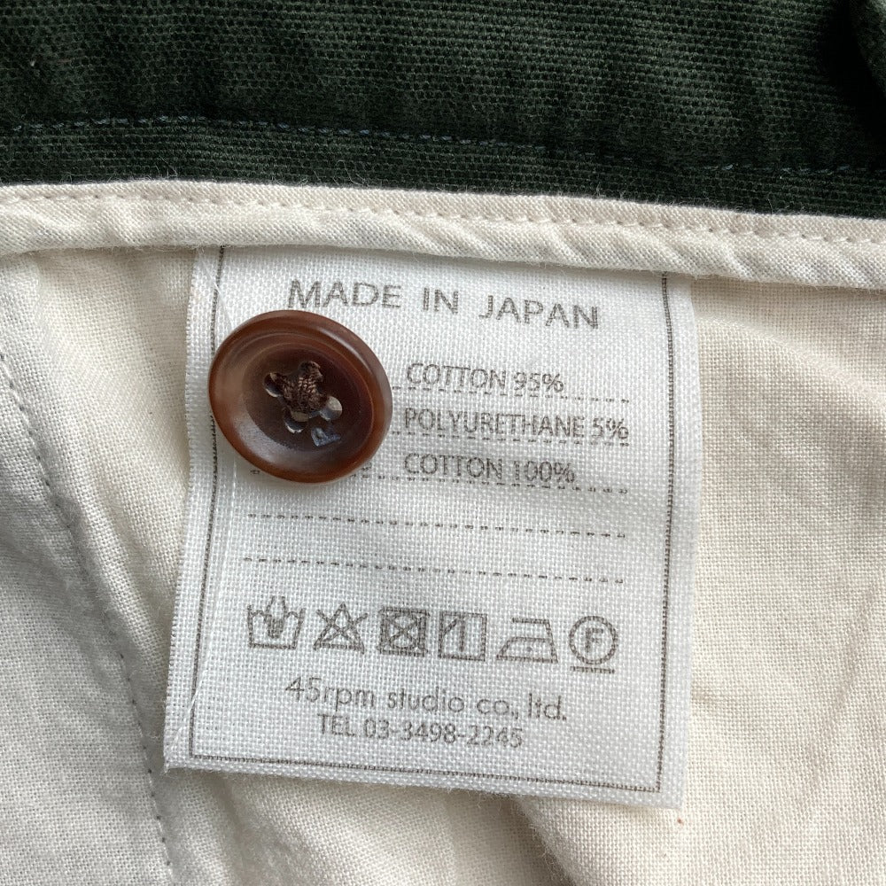 フォーティファイブアール ストレートパンツ