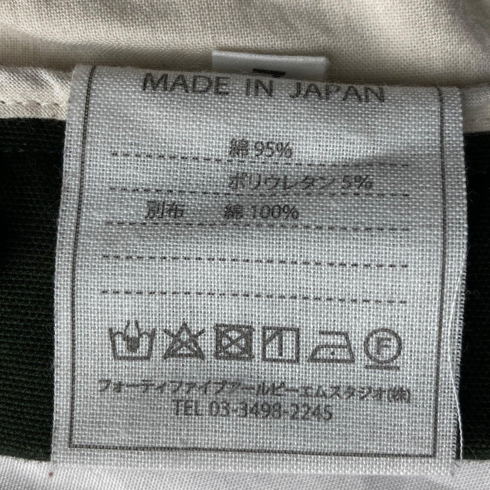 フォーティファイブアール ストレートパンツ