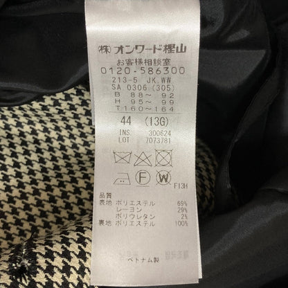 23区 チェックロングジレコート