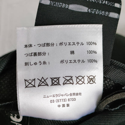 ニューエラ 9FORTY ベースボールキャップ