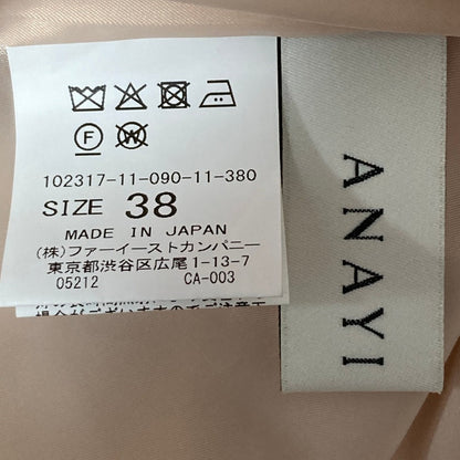 アナイ グログランドットハイウエストスカート