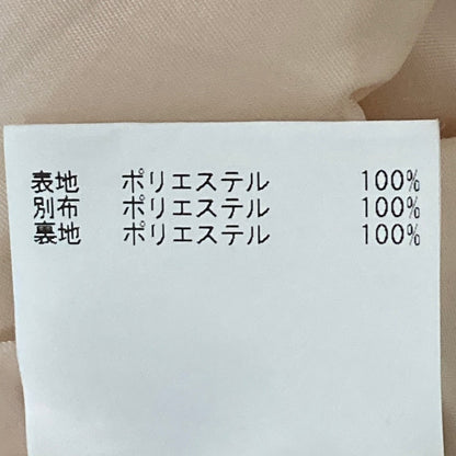 アナイ グログランドットハイウエストスカート