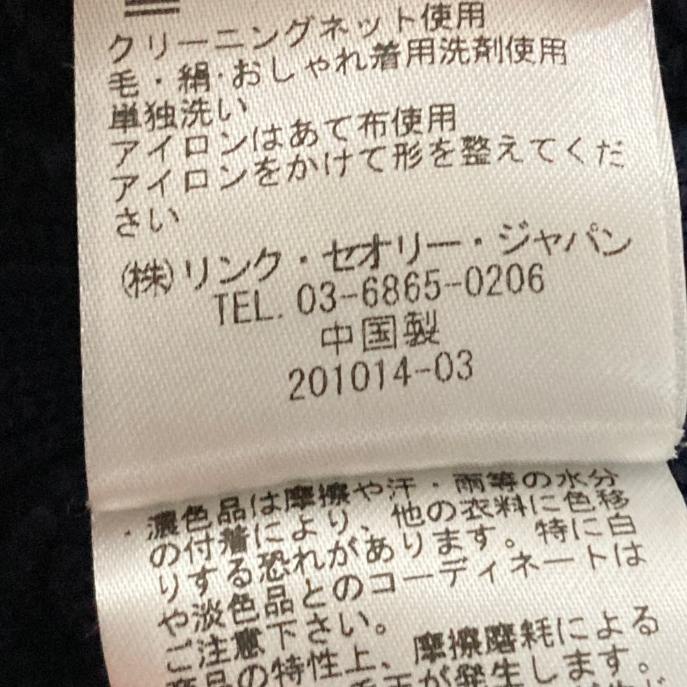 セオリー ニットベスト