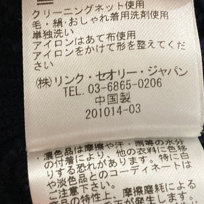 セオリー ニットベスト