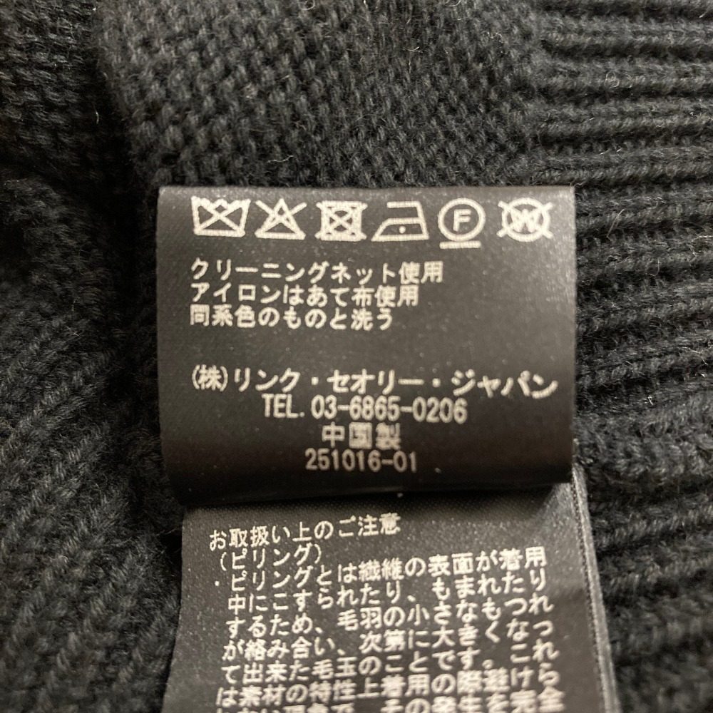 セオリー コットンカシミヤカーディガン