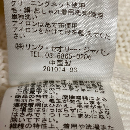 セオリー ウールニットベスト