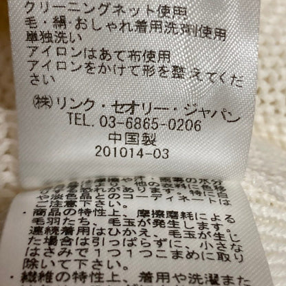 セオリー ウールニットベスト