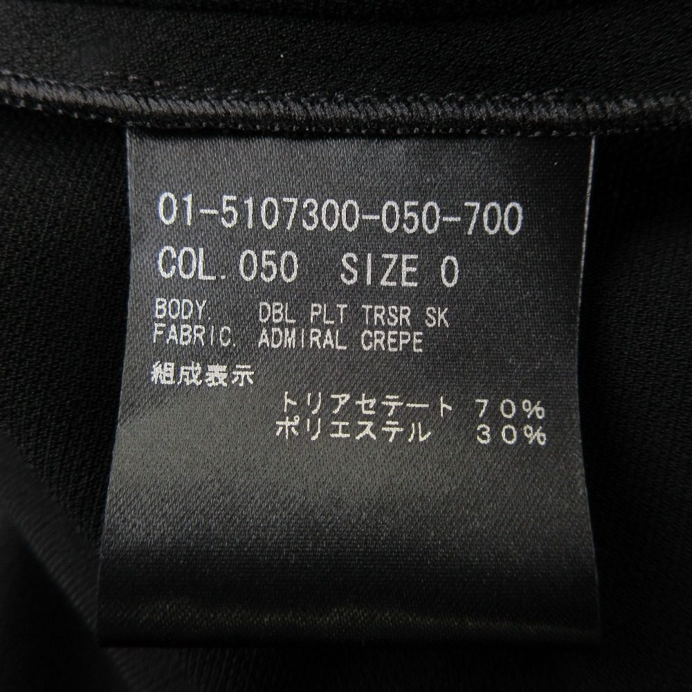 セオリー アドミラルクレープ ロングスカート