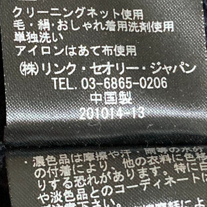 セオリー ニットカーディガン