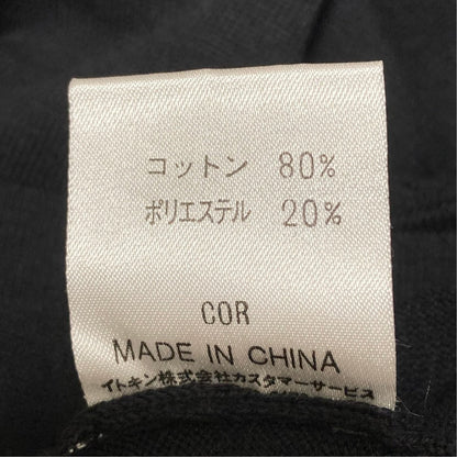 クレージュ ニットアンサンブル