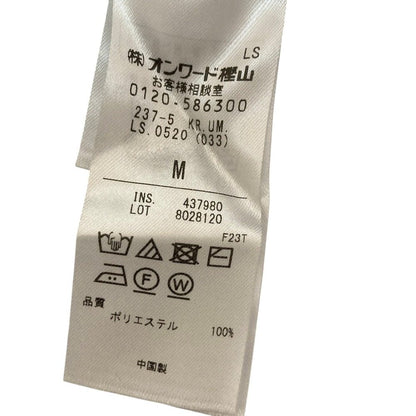 アンフィーロ シャギーニットカーディガン