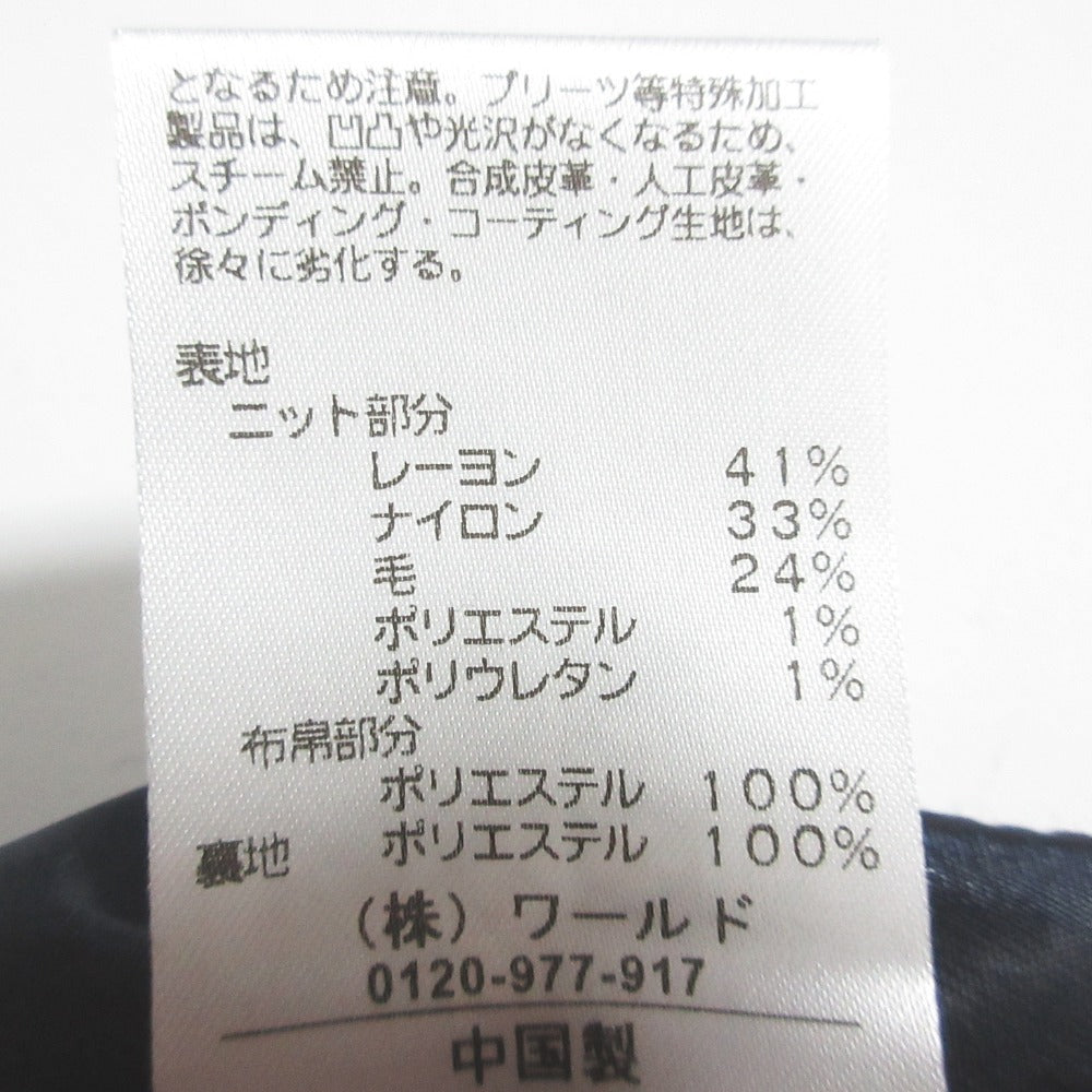 リフレクト ニットワンピースカーディガンアンサンブル
