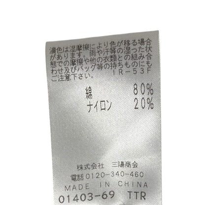 エポカ シアーニットロングカーディガン