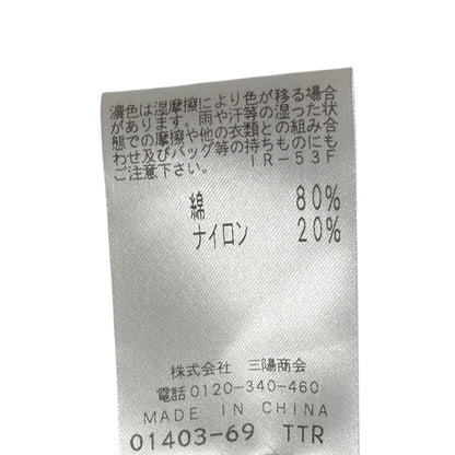 エポカ シアーニットロングカーディガン