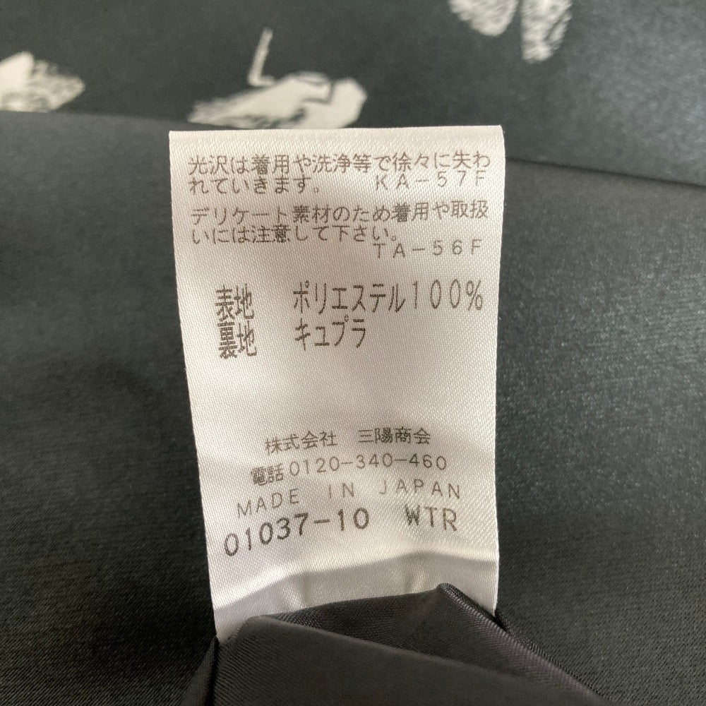 エポカ サテン 花柄Aラインスカート