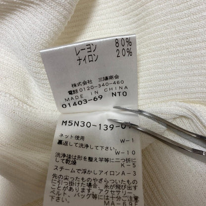 エポカ ロングニットカーディガン