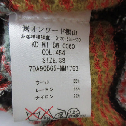 エムミッソーニ ニットカーディガン