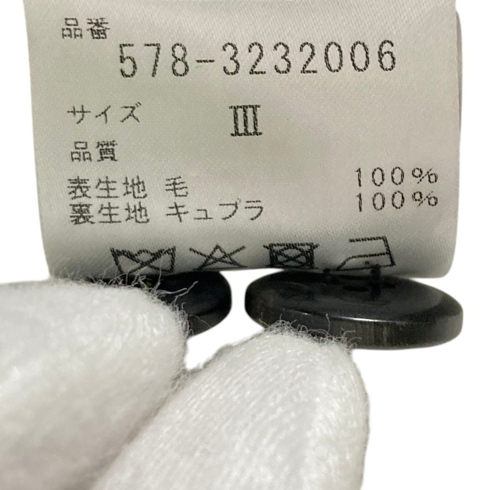 マーガレットハウエル FLANNEL WOOL ミモレトラペーズスカート