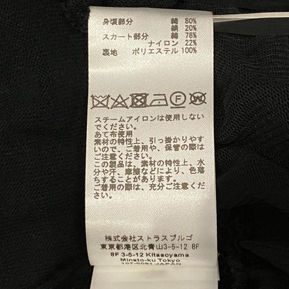 シクラス シルクコットンコンビワンピース