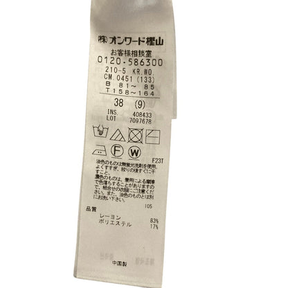 23区 レーヨンポリエステルカーディガン