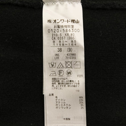 23区 ミニブークレニットカーディガン