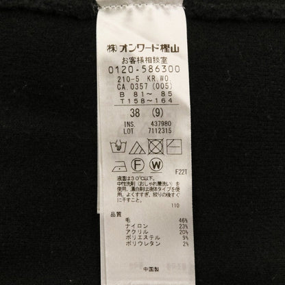 23区 ミニブークレニットカーディガン